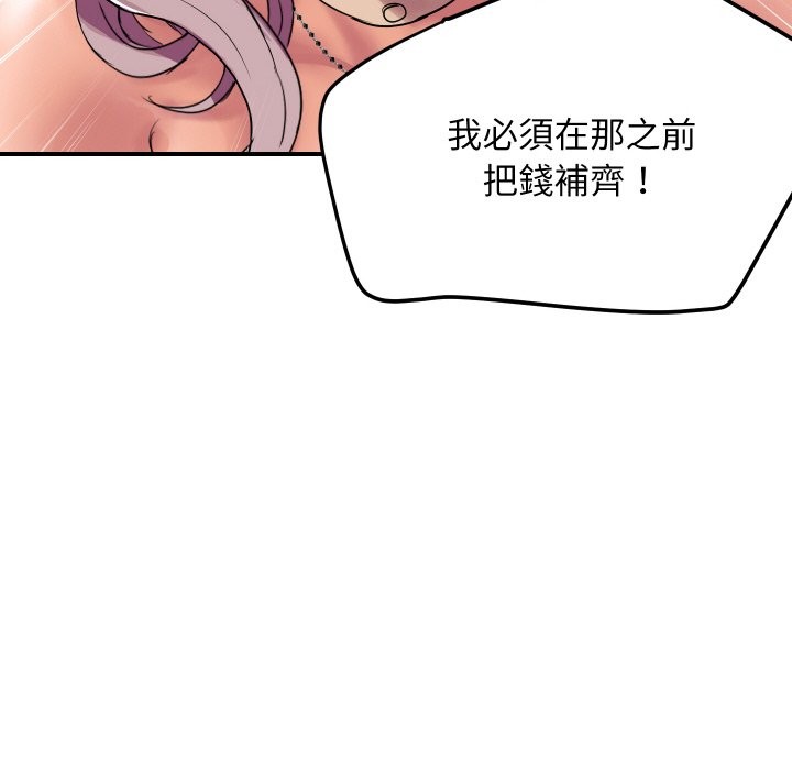 《頂級豪門祕辛》漫画 第3話