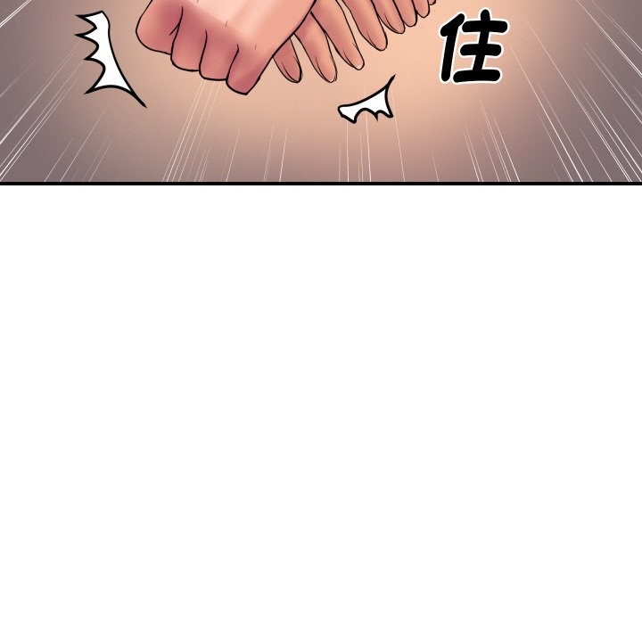 《頂級豪門祕辛》漫画 第3話