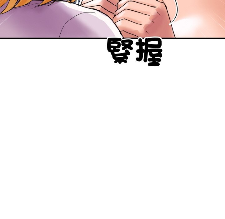 《頂級豪門祕辛》漫画 第3話