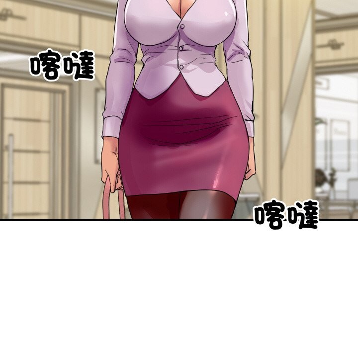 《頂級豪門祕辛》漫画 第3話