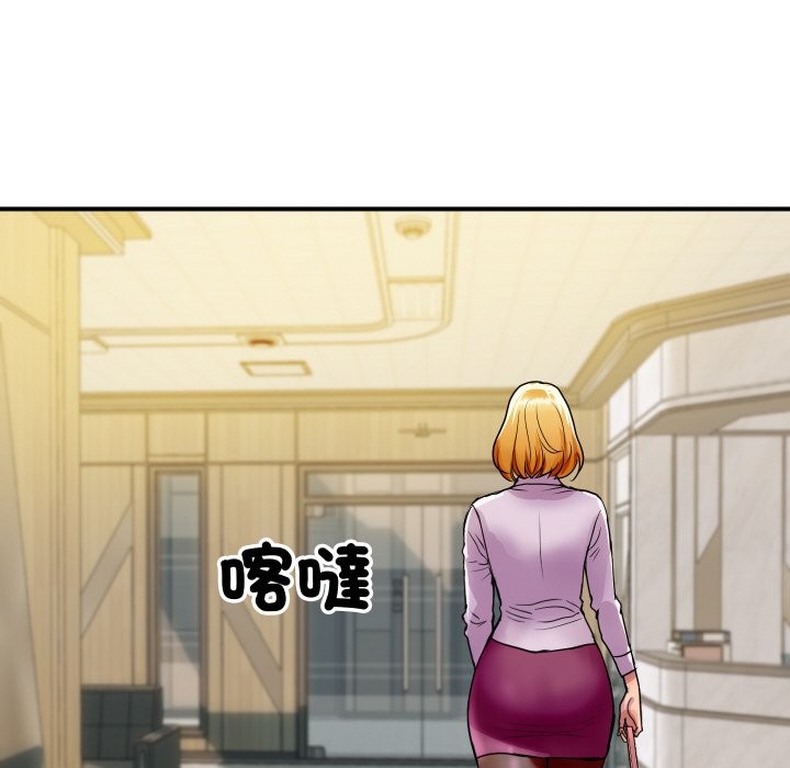 《頂級豪門祕辛》漫画 第3話