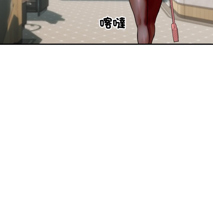 《頂級豪門祕辛》漫画 第3話