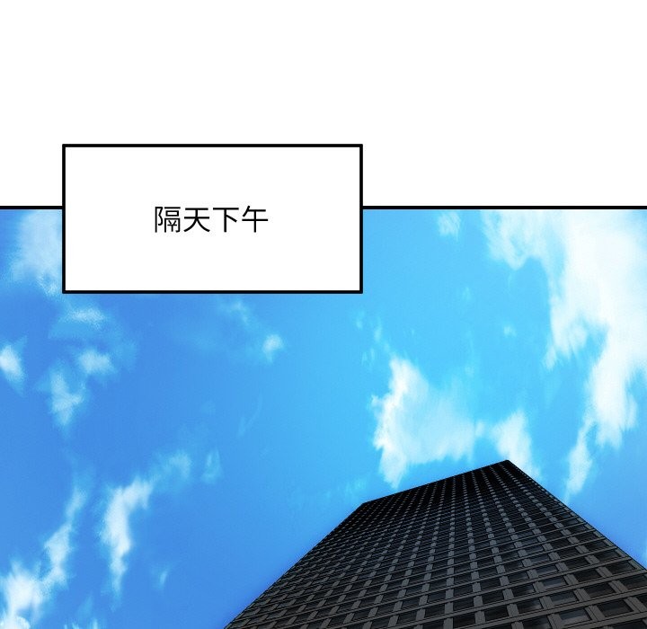 《頂級豪門祕辛》漫画 第3話
