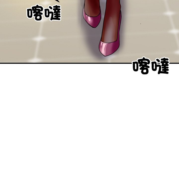 《頂級豪門祕辛》漫画 第3話