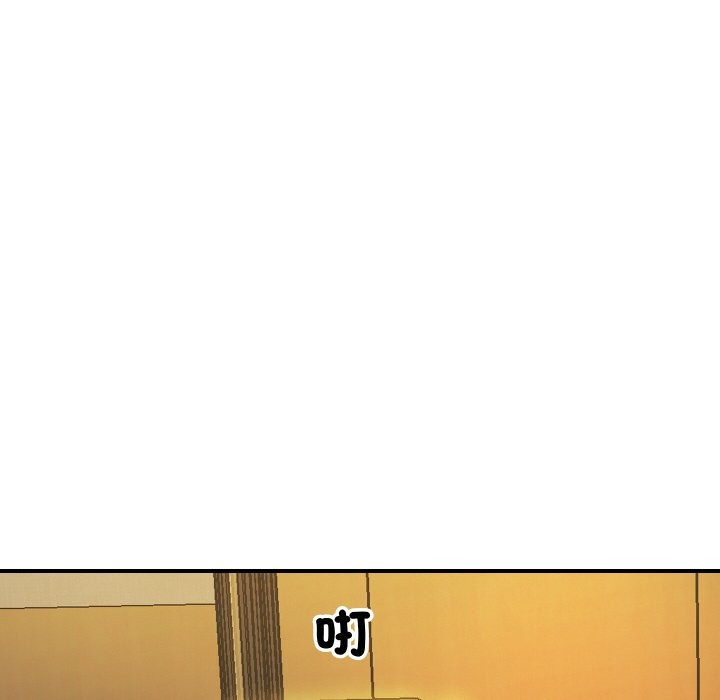 《頂級豪門祕辛》漫画 第3話