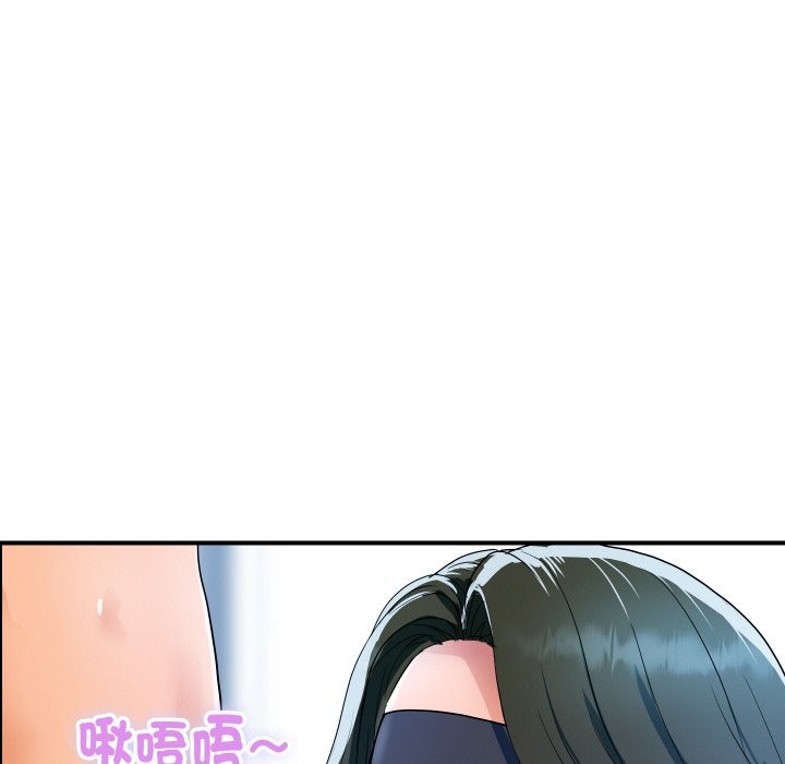 《頂級豪門祕辛》漫画 第30話