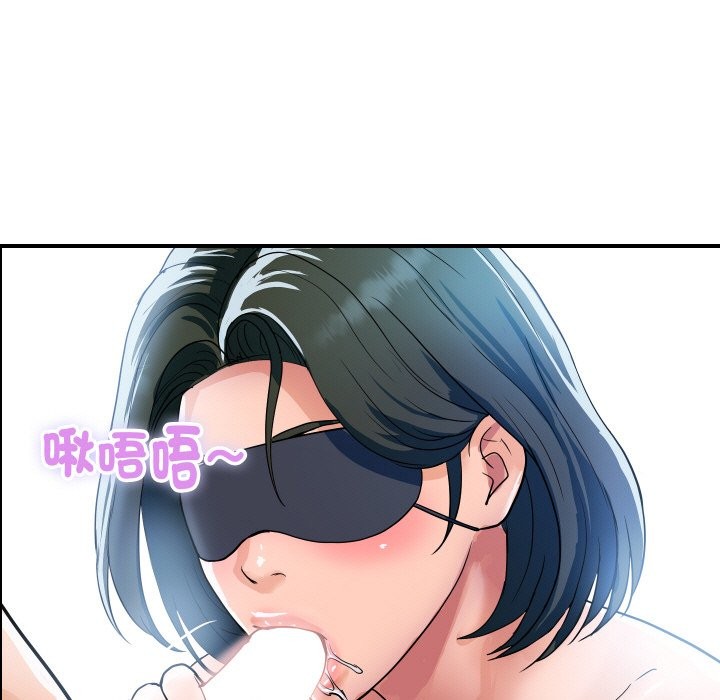 《頂級豪門祕辛》漫画 第30話