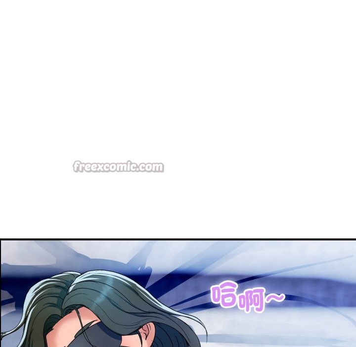 《頂級豪門祕辛》漫画 第30話