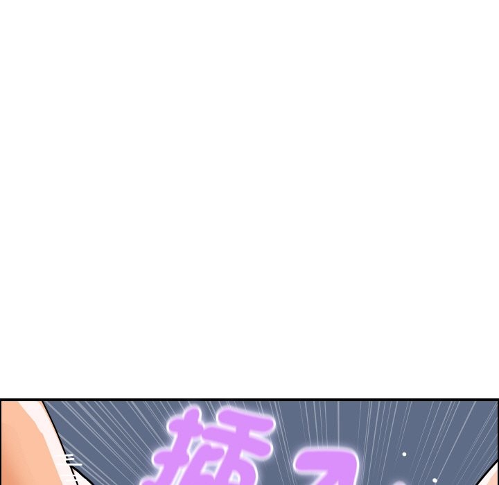 《頂級豪門祕辛》漫画 第30話