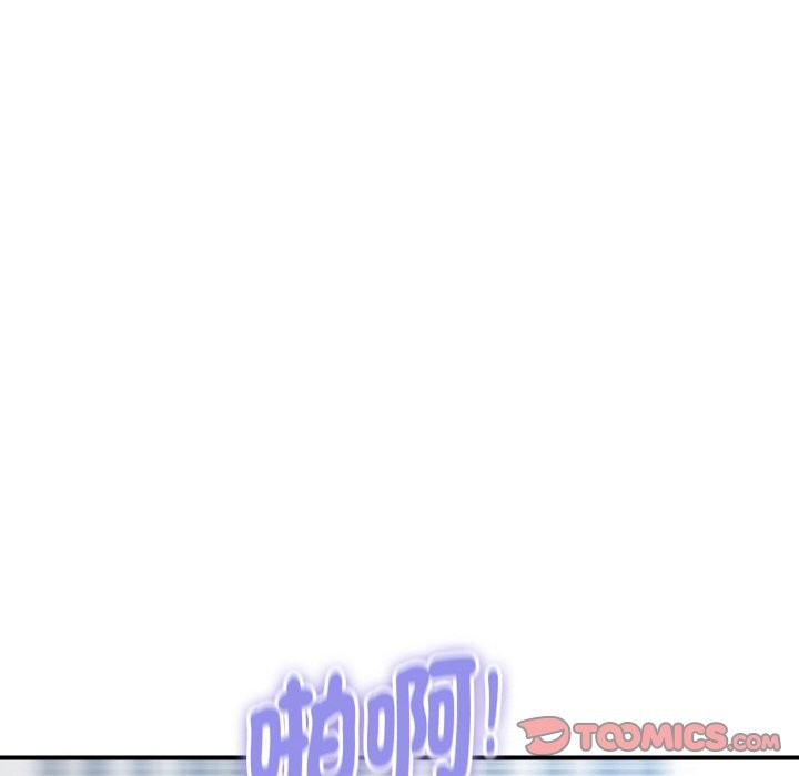《頂級豪門祕辛》漫画 第30話