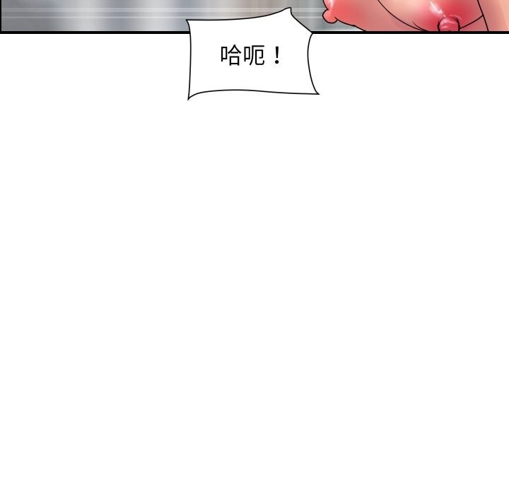 《頂級豪門祕辛》漫画 第30話