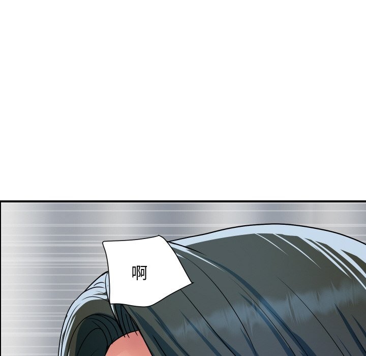 《頂級豪門祕辛》漫画 第30話