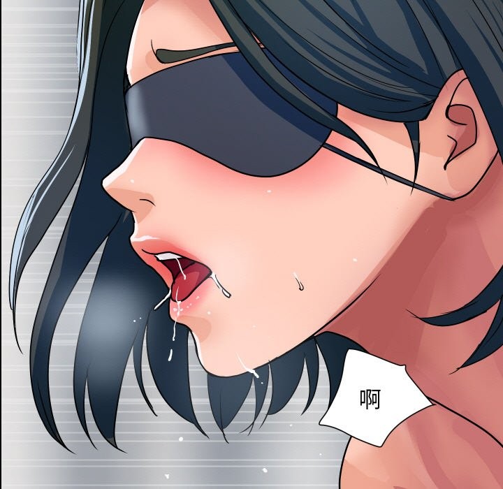 《頂級豪門祕辛》漫画 第30話