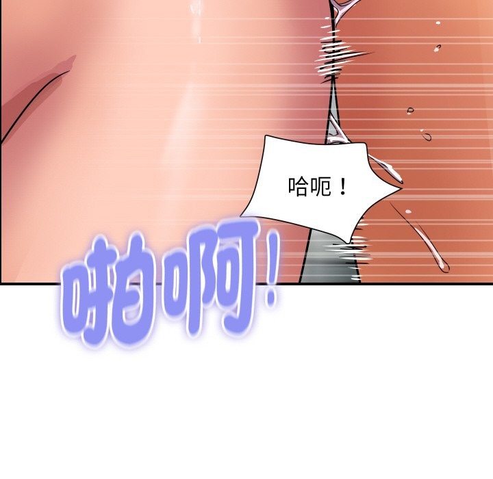 《頂級豪門祕辛》漫画 第30話