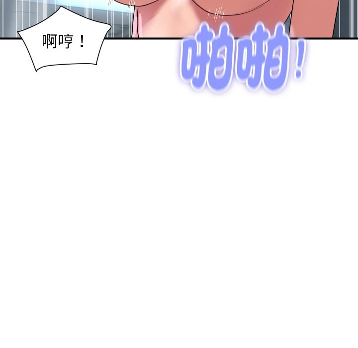 《頂級豪門祕辛》漫画 第30話