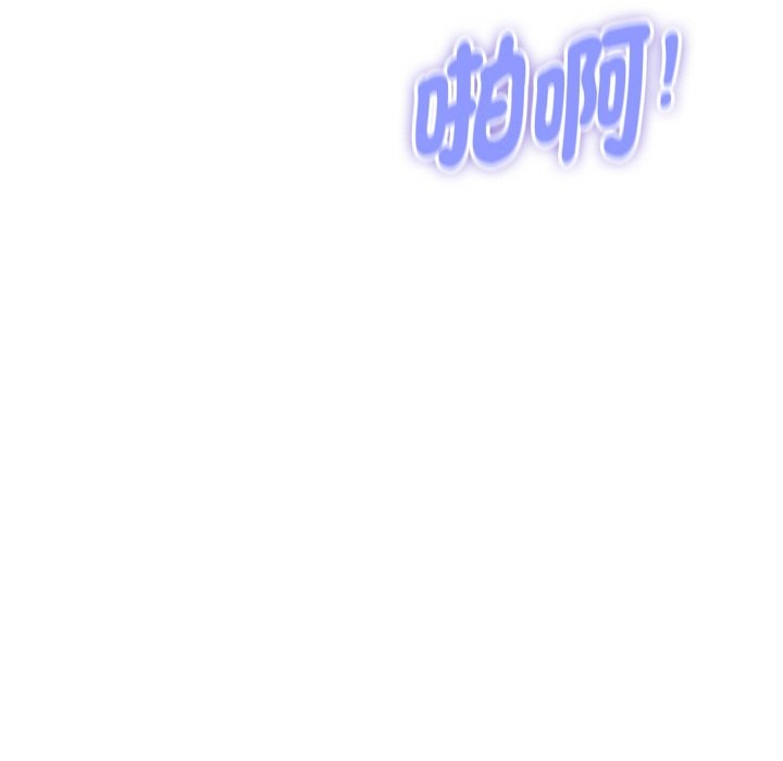 《頂級豪門祕辛》漫画 第30話