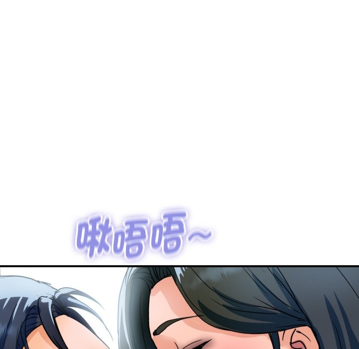 《頂級豪門祕辛》漫画 第30話