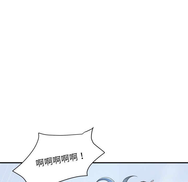 《頂級豪門祕辛》漫画 第30話