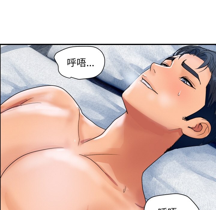 《頂級豪門祕辛》漫画 第30話