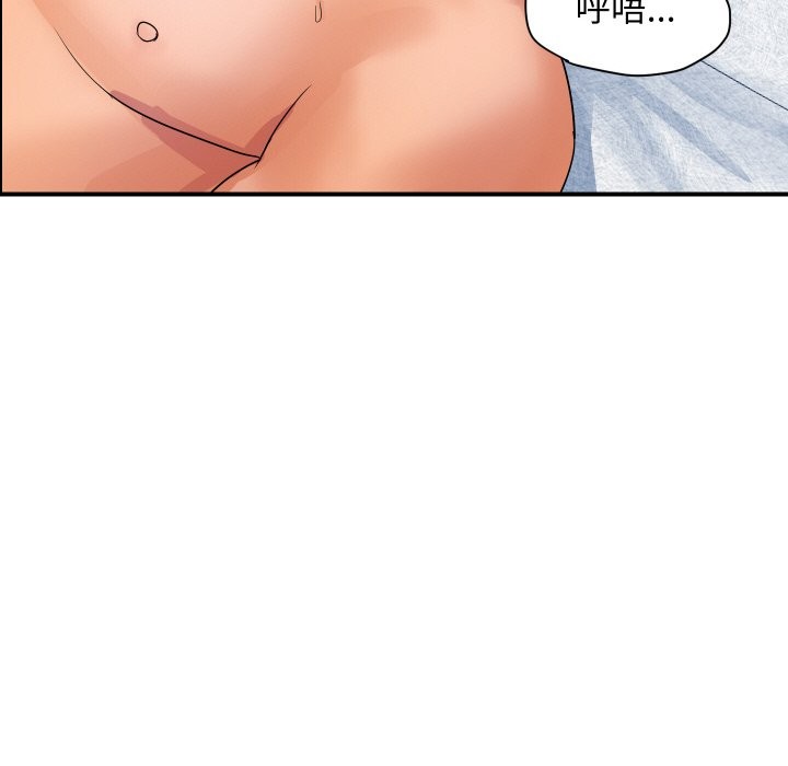 《頂級豪門祕辛》漫画 第30話