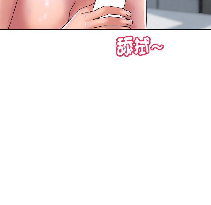 《頂級豪門祕辛》漫画 第30話