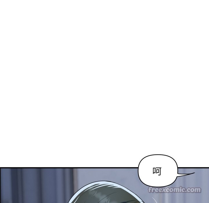 《頂級豪門祕辛》漫画 第30話