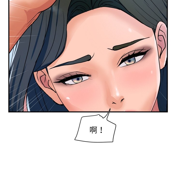 《頂級豪門祕辛》漫画 第30話