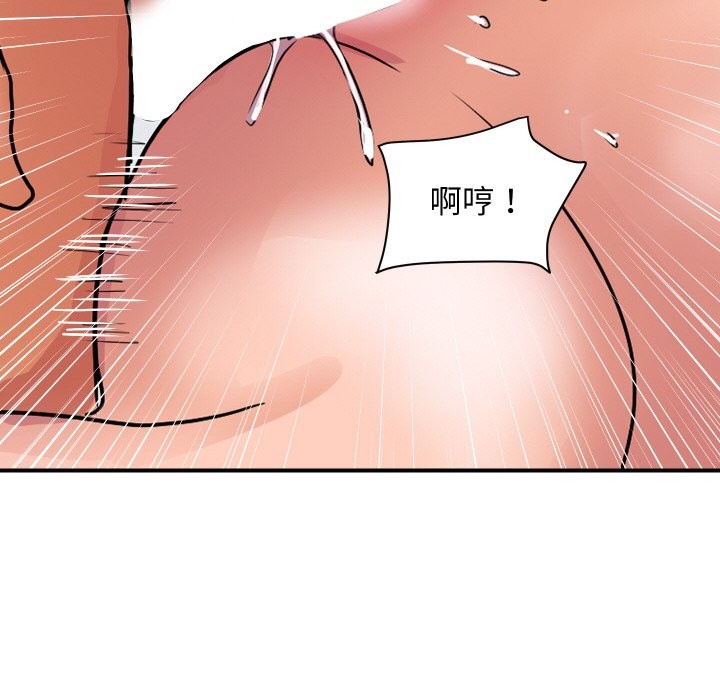 《頂級豪門祕辛》漫画 第30話