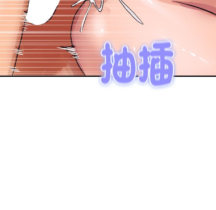 《頂級豪門祕辛》漫画 第31話