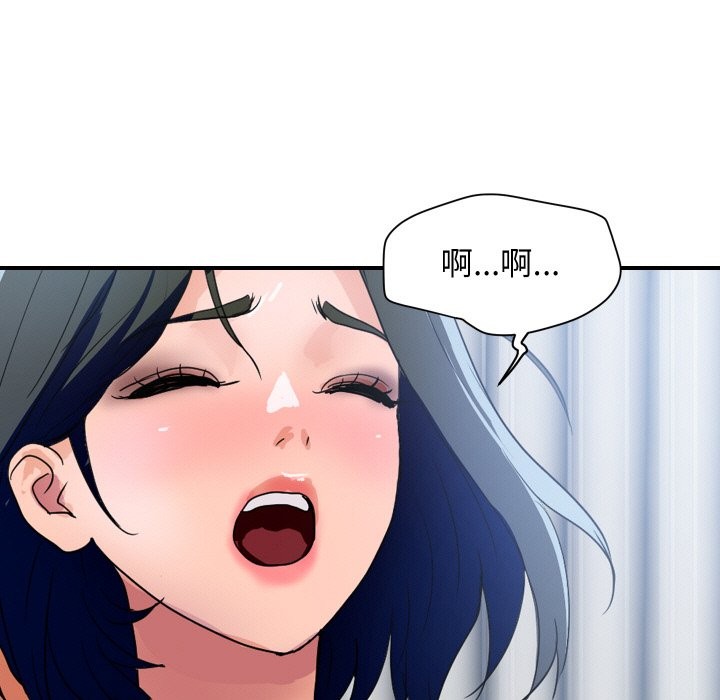 《頂級豪門祕辛》漫画 第31話