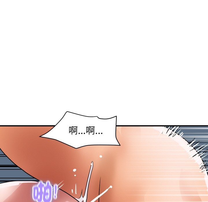 《頂級豪門祕辛》漫画 第31話