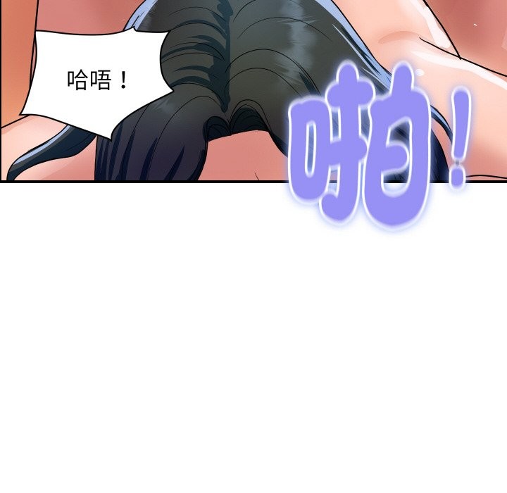 《頂級豪門祕辛》漫画 第31話