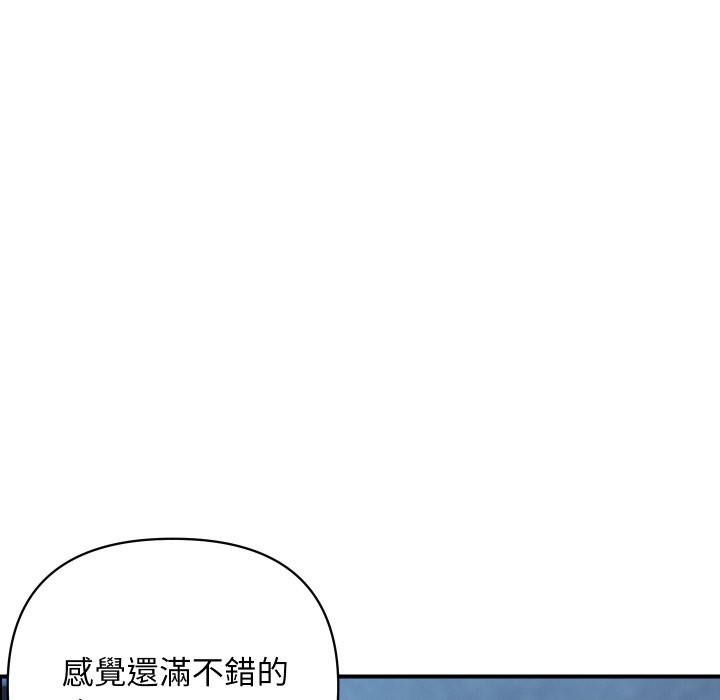 《頂級豪門祕辛》漫画 第31話