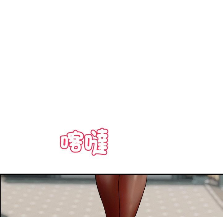 《頂級豪門祕辛》漫画 第31話