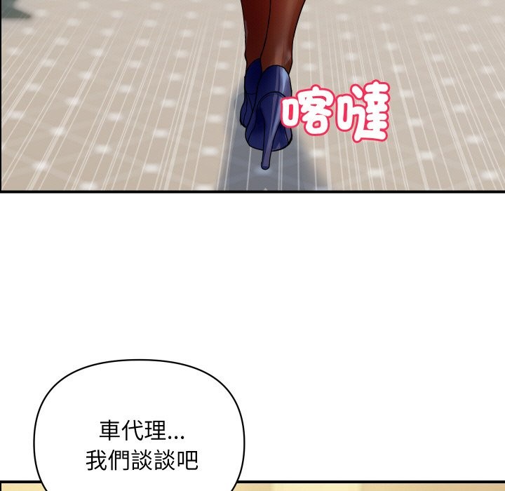 《頂級豪門祕辛》漫画 第31話