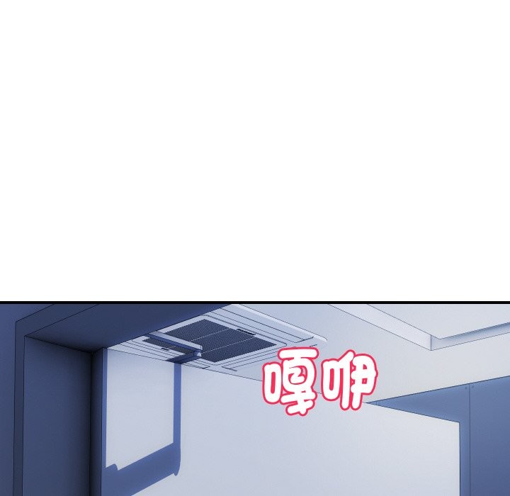 《頂級豪門祕辛》漫画 第31話