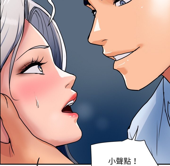 《頂級豪門祕辛》漫画 第31話