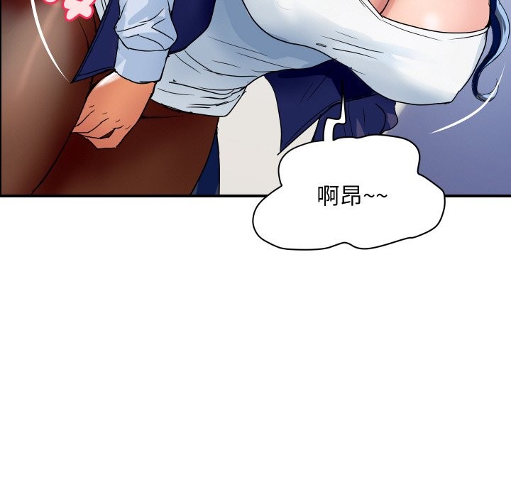 《頂級豪門祕辛》漫画 第31話