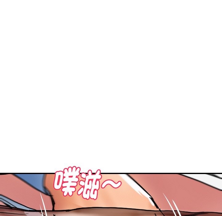 《頂級豪門祕辛》漫画 第31話