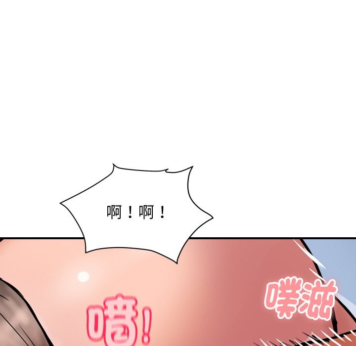 《頂級豪門祕辛》漫画 第31話