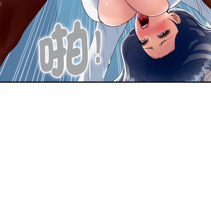 《頂級豪門祕辛》漫画 第32話