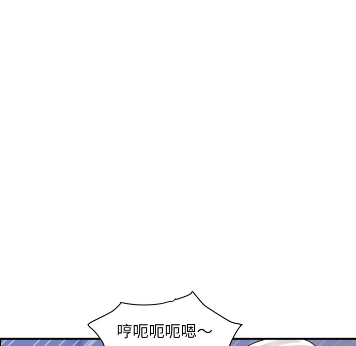 《頂級豪門祕辛》漫画 第32話