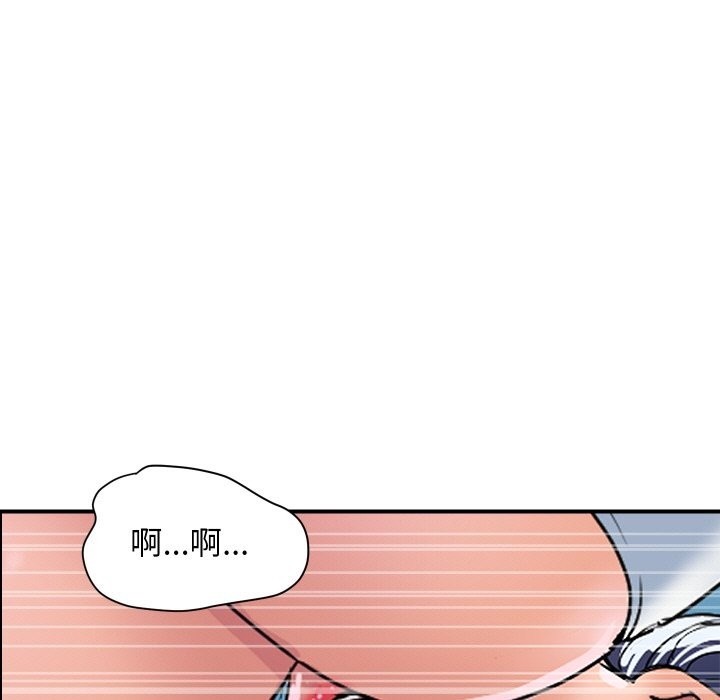 《頂級豪門祕辛》漫画 第32話