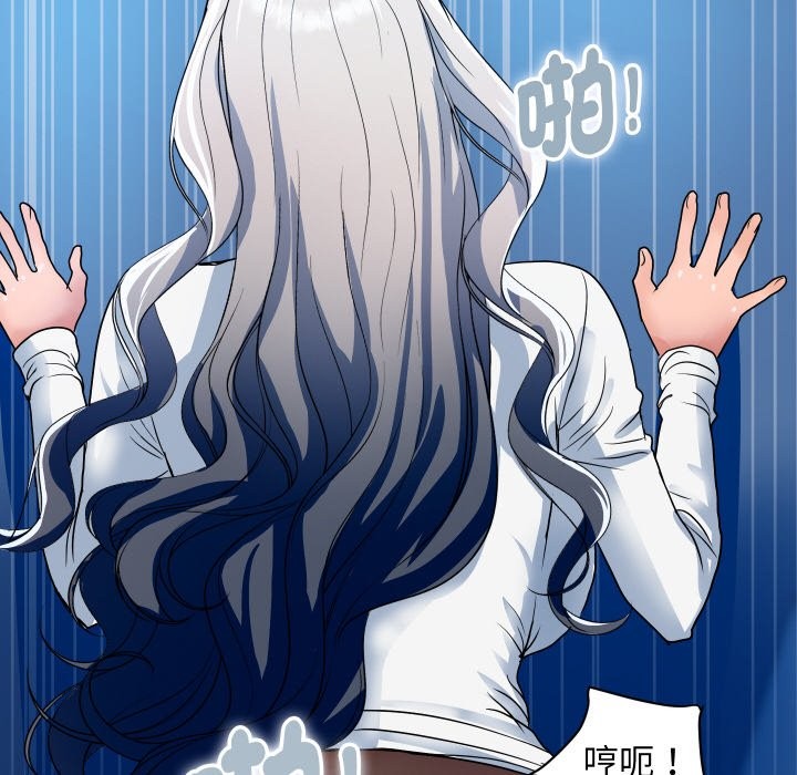 《頂級豪門祕辛》漫画 第32話