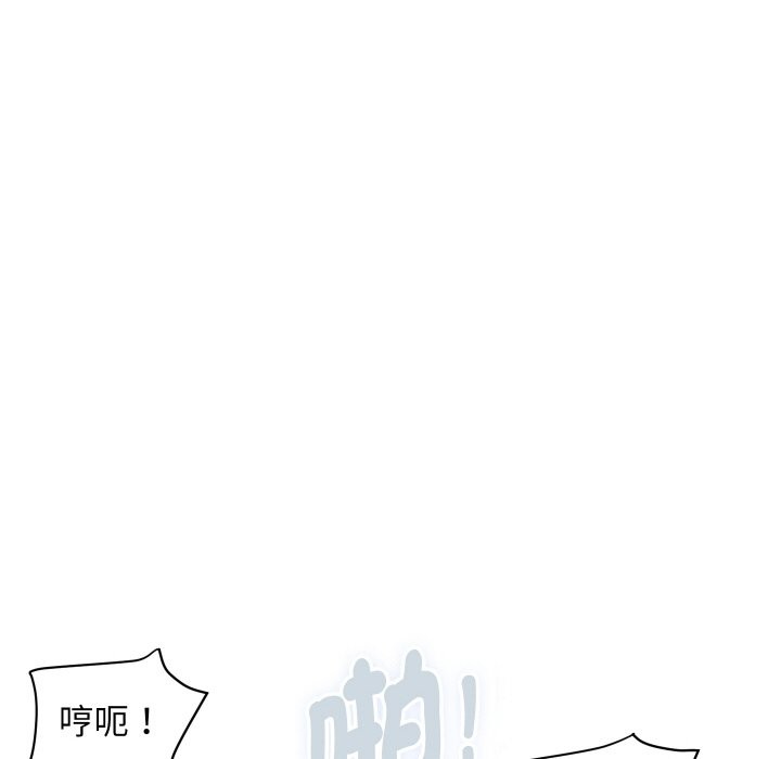 《頂級豪門祕辛》漫画 第32話