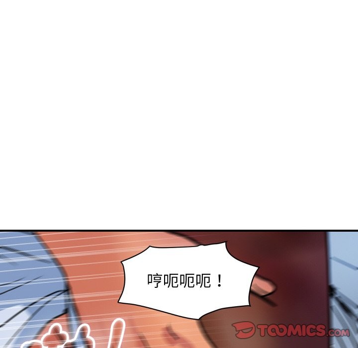 《頂級豪門祕辛》漫画 第32話