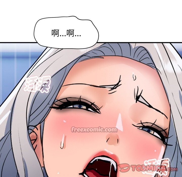 《頂級豪門祕辛》漫画 第32話