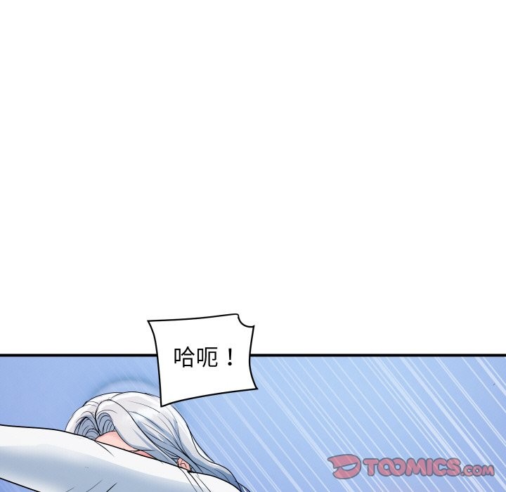 《頂級豪門祕辛》漫画 第32話