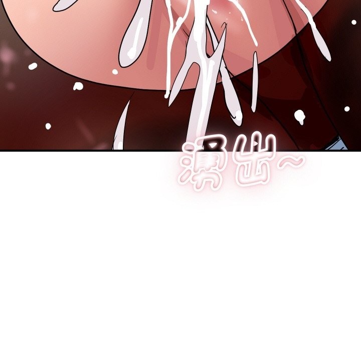 《頂級豪門祕辛》漫画 第32話