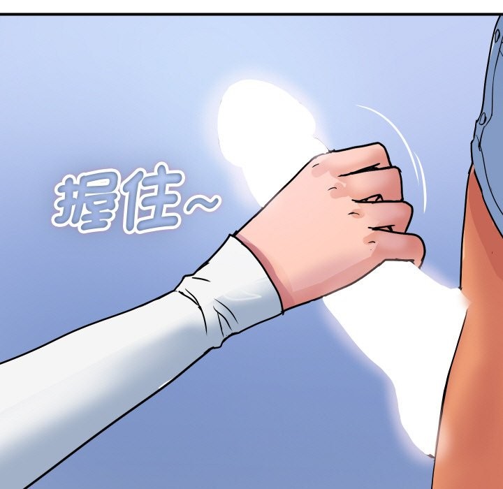 《頂級豪門祕辛》漫画 第32話